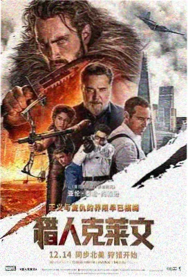 铁血战魂 - 动作战争电影
